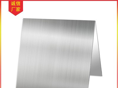 不銹鋼板激光切割加工 激光折彎卷筒數(shù)控沖壓 焊接中厚板零切定做