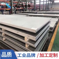 長期供應304不銹鋼板 S30408不銹鋼 不銹鋼酸洗板 不銹鋼冷軋板