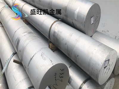 長期供應2618-T6鋁棒 超硬質(zhì)2618-T6鋁板 鋁管 規(guī)格齊全 可切割