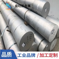 長期供應2618-T6鋁棒 超硬質2618-T6鋁板 鋁管 規格齊全 可切割