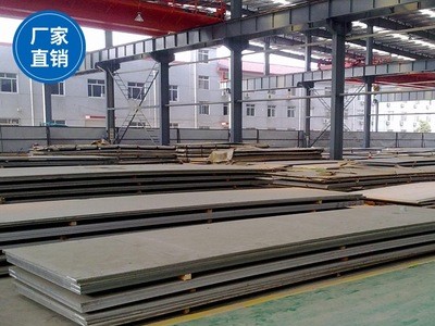 高溫合金GH3044冷熱軋鋼板可定制 gh3044不銹鋼板材