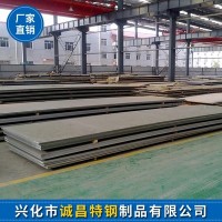 高溫合金GH3044冷熱軋鋼板可定制 gh3044不銹鋼板材