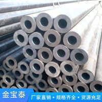 大量現(xiàn)貨大口徑無縫鋼管 精密流體無縫鋼管 熱軋無縫鋼管型號(hào)齊全