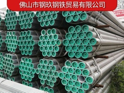 廣東樂從鋼塑復(fù)合鋼管熱鍍鋅給水鋼塑管冷水鋼塑管熱水復(fù)合鋼管