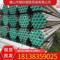 廣東樂(lè)從鋼塑復(fù)合鋼管熱鍍鋅給水鋼塑管冷水鋼塑管熱水復(fù)合鋼管