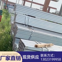 廠家直銷 槽鋼 鍍鋅槽鋼 Q235B 10# 鋼材供應商 規格齊全現貨批發