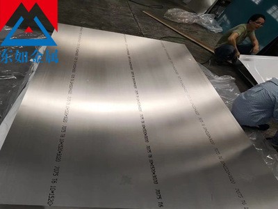 廠家供應7075超硬鋁板材 航空專用鋁板7075-T651 專用鋁合金