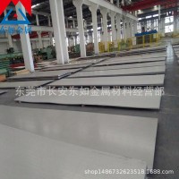 供應日本SUS303不銹鋼板 易切削SUS303板材 中厚板 材質保證