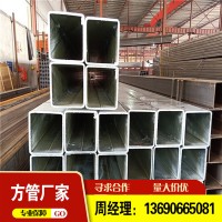 廠家現(xiàn)貨供應(yīng)Q235黑方管 矩形方管 鍍鋅方管廠家直銷