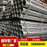 廠價(jià)批發(fā)鍍鋅管 消防管 內(nèi)外襯塑管規(guī)格齊全量大從優(yōu)可定尺加工