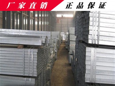 貴州管材 矩形管 正大友發(fā)方管 鍍鋅無縫方鋼管 鐵方通 廠家現(xiàn)貨
