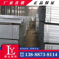 貴州管材 矩形管 正大友發方管 鍍鋅無縫方鋼管 鐵方通 廠家現貨