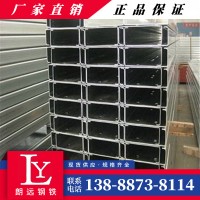 云南型材現貨 鍍鋅C型鋼 光伏支架c型槽鋼 冷彎型鋼檁條 加工沖孔