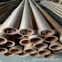 供應鈹青銅 鈹青銅管 特殊規(guī)格可以定做