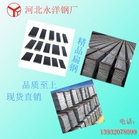 供應優(yōu)質扁鋼45Mn 河北永洋特鋼