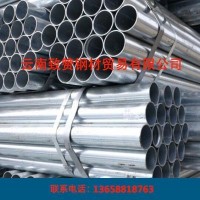 現供應 消防鍍鋅鋼管 規格齊全 質量保障