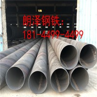 供應汕尾螺旋管，汕尾螺旋管報價，汕尾焊管，螺旋管