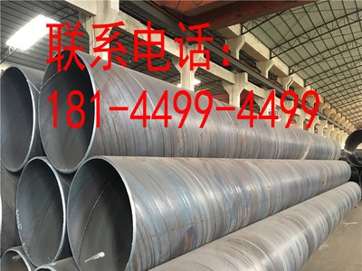江門螺旋管價格江門市壓力管江門螺旋鋼管 江門樁護筒