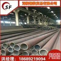 深圳廠家直銷 Q235B直縫焊接管 去縫焊管 現貨供應