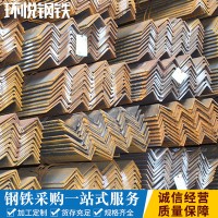 廠家直銷等邊角鋼不等邊角鋼角鐵Q235B國標熱鍍鋅角鋼萬能角鐵