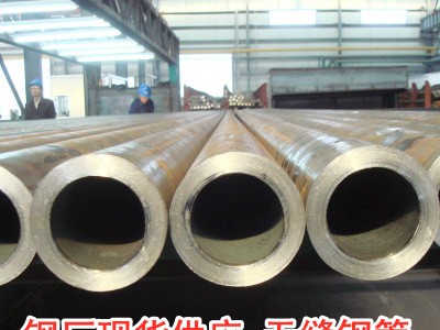 廠家現(xiàn)貨供應(yīng) 無縫鋼管 20#無縫管 精密冷拔鋼管 材質(zhì)規(guī)格齊全