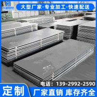 廣東板材A3板 普板 中厚板 Q235鋼板 切割加工