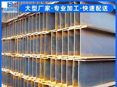 佛山廠家直銷 熱軋工字鋼Q235b 鍍鋅國標工字鋼 鋼結構 量大從優