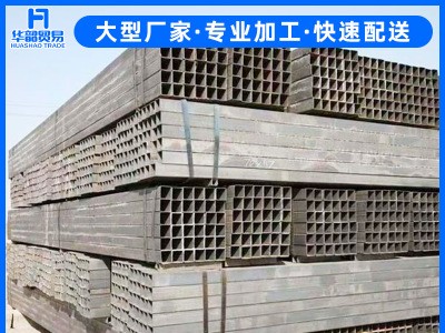 廠價直銷方管 方矩管 Q235B鍍鋅方矩管 大棚管架子管鋼結構專用