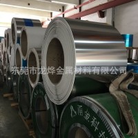 專(zhuān)業(yè)批發(fā)零售304不銹鋼帶 精密SUS304不銹鋼卷帶 不銹鋼帶304