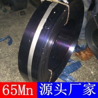 0.7*12錳鋼帶 耳機(jī)頭箍專(zhuān)用錳鋼片 0.7mm*12mm 65mn彈簧鋼錳鋼帶