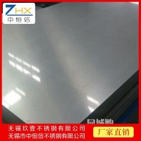 中恒信 不銹鋼 表面光亮平整 不銹鋼板430 2B不銹鋼板