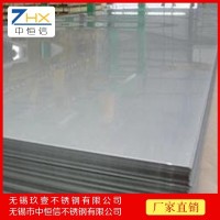304 316L 430 不銹鋼板 鐵板批發，尺寸可定制