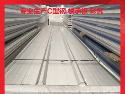 泡沫夾芯瓦 彩鋼夾芯瓦 屋頂隔熱 阻燃泡沫瓦