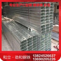 冷彎C型鋼 鍍鋅C型鋼 屋面檁條C型鋼 熱鍍鋅冷彎型鋼沖孔不定尺