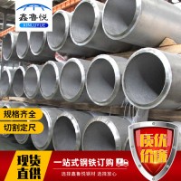 重慶高壓鍋爐管 國標低中壓GB3087鍋爐管 15CrMoG高壓鍋爐管