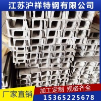 廠家直銷 201 304 316 不銹鋼槽鋼 各種型材 規格齊全