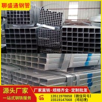 貴州現貨 Q235B鍍鋅方管 熱鍍鋅矩形管 加工無縫方管 批發