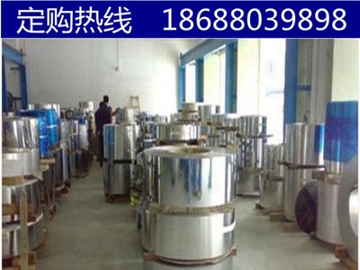 供應SUS301 304不銹鋼帶201不銹鐵帶專用發條彈簧不銹鋼材料