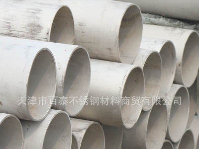 廠家銷售304/ 316L不銹鋼管321不銹鋼管現貨 批發不銹鋼管