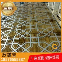 定制款304不銹鋼板蝕刻0.77mm*1220*2438可開不定尺門板室內裝飾