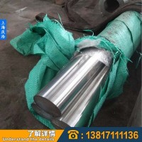 特約VDM Inconel 625鎳基合金棒 德國蒂森克虜伯 625鎳鉻鐵合金板