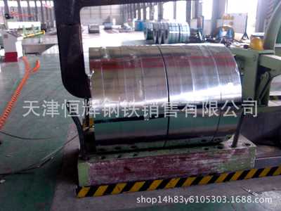 鞍鋼鍍鋅卷 天鐵鍍鋅板生產廠家|武鋼鍍鋅卷廠家|廊坊鍍鋅鋼帶