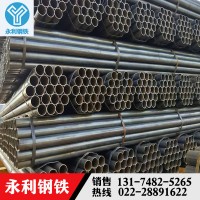 廠家直銷直縫焊管 架子管48*2.75現(xiàn)貨供應(yīng) 加工定制