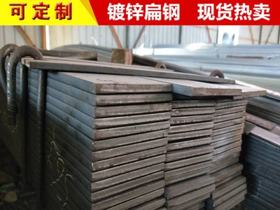 廠家現貨Q345B冷拉扁鋼 Q345B冷拔扁鋼