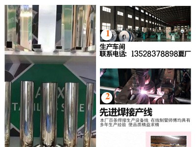 304不銹鋼管 裝飾制品工程裝修用 高鎳防銹廠家批發定制 現貨庫存