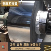 sus201不銹鋼帶 12cr17半硬高銅發條料ba不銹鋼薄帶 冷軋帶鋼
