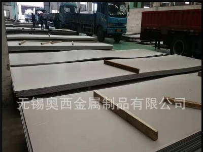 現(xiàn)貨供應(yīng) 316L不銹鋼板 304不銹鋼割板 304L不銹鋼卷板 歡迎咨詢