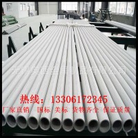 現貨供應 TP304不銹鋼管 tp316l不銹鋼無縫管 201鋼管 304無縫管