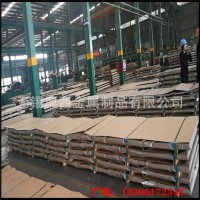 現貨供應 321不銹鋼板 201不銹鋼割塊 316不銹鋼板 歡迎來電咨詢