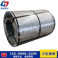 湖南冷軋鋼板漣鋼武鋼柳鋼特價批發(fā) 鈑金制作 定尺加工